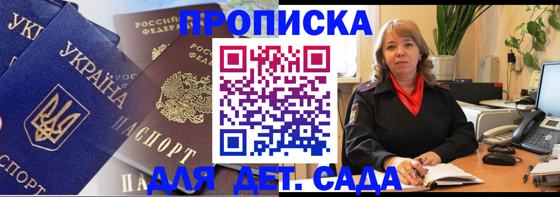 прописка для кредита в Кизилюрте