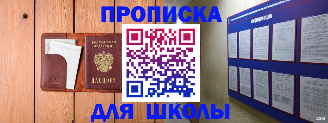 временная регистрация госуслуги в Кизилюрте