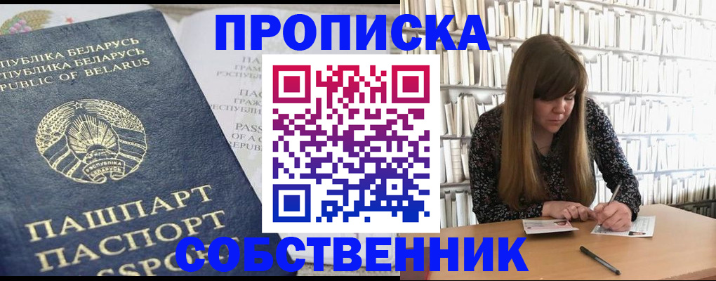 прописка для военкомата в Кизилюрте