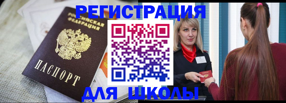 временная регистрация собственник в Кизилюрте